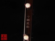 【已售】藏品老红木二胡5700-江河水