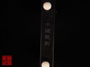 【已售】特价黑檀二胡5692