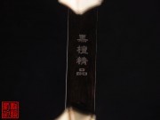 【已售】特价黑檀二胡5716