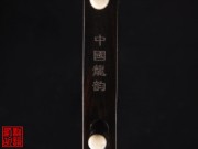 【已售】特价黑檀二胡5716
