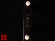 【已售】特价黑檀二胡5728