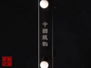 【已售】精品黑檀二胡5748-赛马