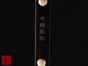 【已售】精品黑檀二胡5746-红梅随想曲