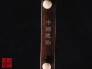 【已售】特优黑檀二胡5755-梅花三弄