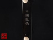 【已售】特优黑檀二胡5762