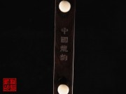 【已售】特价黑檀二胡5772