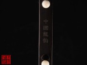 【已售】特价黑檀二胡5770