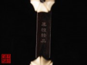 【已售】特价黑檀二胡5775