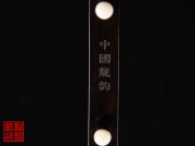 【已售】特价黑檀二胡5769
