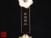 【已售】特价黑檀二胡5779