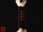 【已售】特价黑檀二胡5798