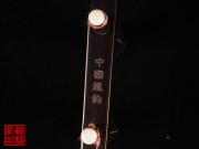 【已售】高级老红木二胡5809-贵妃琴