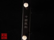 【已售】特价黑檀二胡5826