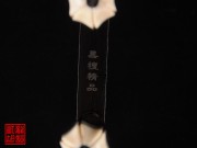 【已售】特价黑檀二胡5826