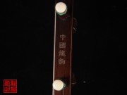 【已售】藏品老红木二胡5804-闲居吟