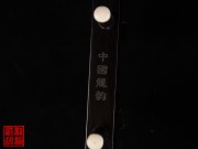 【已售】特价黑檀二胡5823
