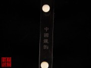 【已售】特价黑檀二胡5818