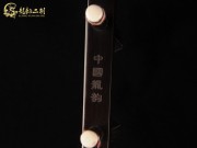 【已售】藏品老红木二胡6994-江河水