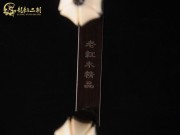 【已售】藏品老红木二胡6994-江河水
