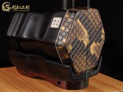 【已售】藏品老红木二胡7151