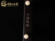 【已售】特价黑檀二胡5839