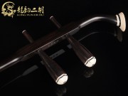 【已售】特价黑檀二胡5837