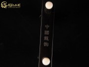 【已售】精品黑檀二胡5847-红梅