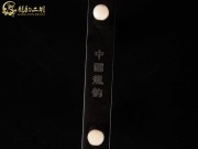 【已售】精品黑檀二胡5846-美国往事