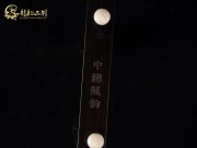 【已售】精品黑檀二胡5854