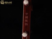 【已售】高级紫檀二胡5868-病中吟