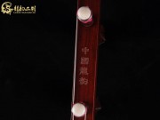 【已售】高级紫檀二胡5874-病中吟