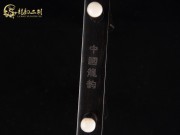 【已售】特价黑檀二胡5889