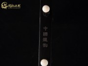 【已售】精品黑檀二胡5887-卷珠帘