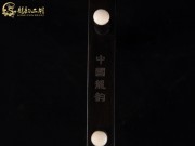 【已售】特价黑檀二胡5883