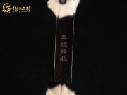 【已售】特价黑檀二胡5889