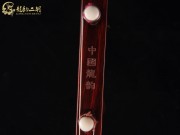 【已售】藏品紫檀二胡5924-病中吟