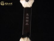 【已售】特价黑檀二胡5927