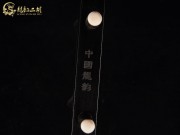 【已售】特价黑檀二胡5933