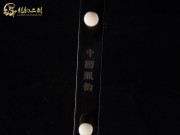 【已售】特价黑檀二胡5930