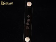 【已售】特价黑檀二胡5935