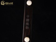 【已售】特价黑檀二胡5941