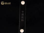 【已售】精品黑檀二胡5947-长城随想第二乐章
