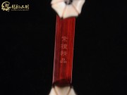 【已售】高级紫檀二胡5969-江南春色