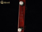 【已售】特价紫檀二胡5975-长城随想