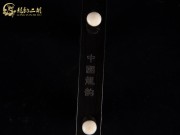 【已售】特价黑檀二胡5983-花好月圆