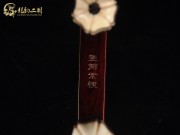 【已售】龙韵整筒紫檀二胡5989-葡萄熟了