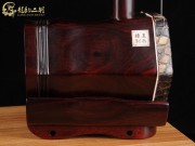 【已售】龙韵印度小叶紫檀整筒二胡5992-洪湖主题随想曲