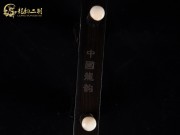 【已售】特价黑檀二胡5982-赛马