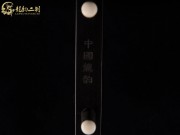 【已售】特价黑檀二胡6021-千里之外