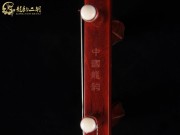 【已售】特价紫檀二胡6010-葡萄熟了
